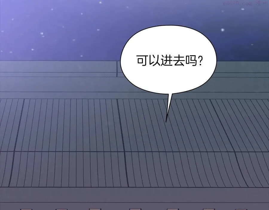 第234话 法度 第44页