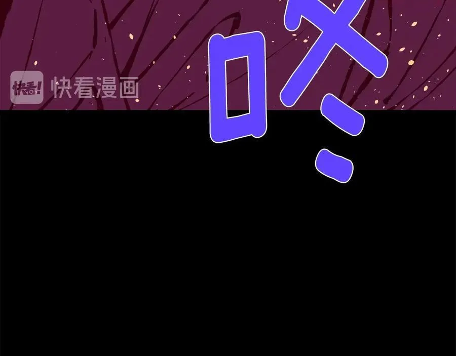 第234话 法度 第47页