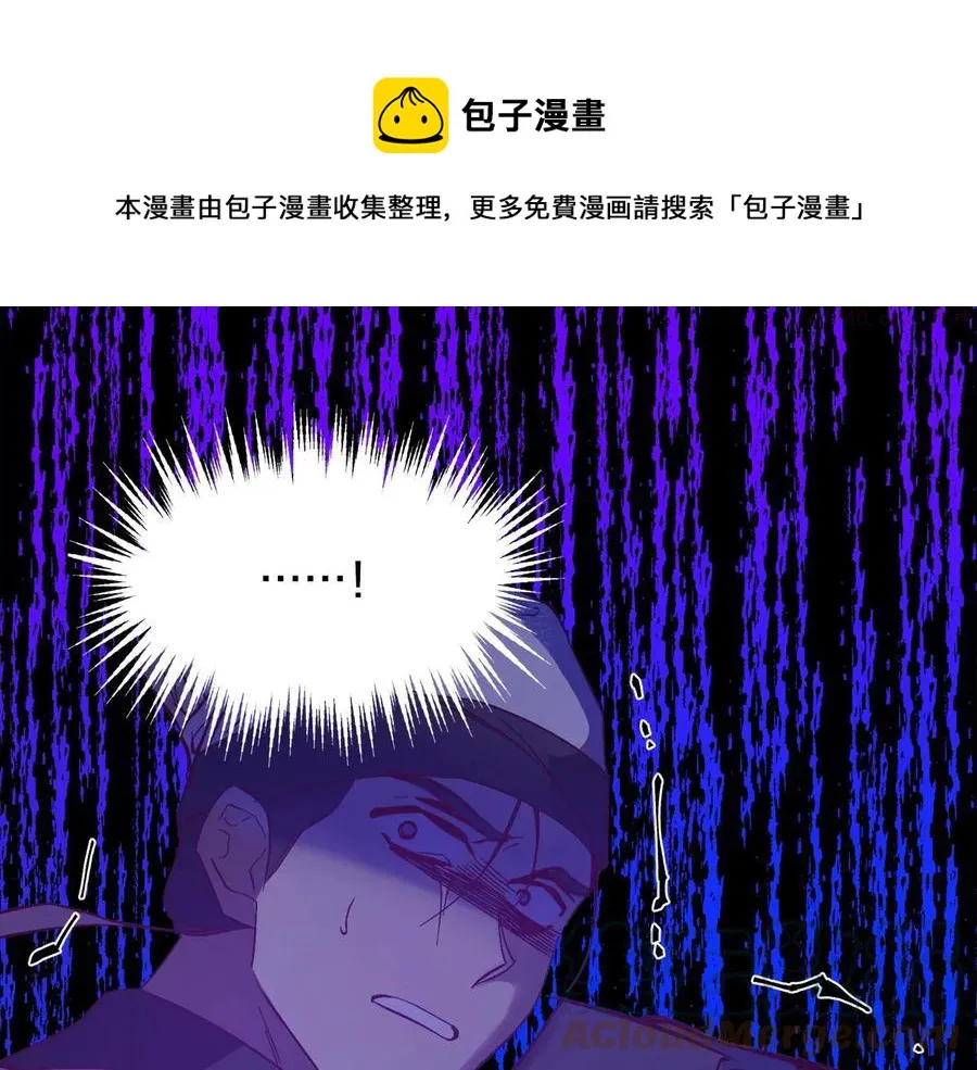 第234话 法度 第49页
