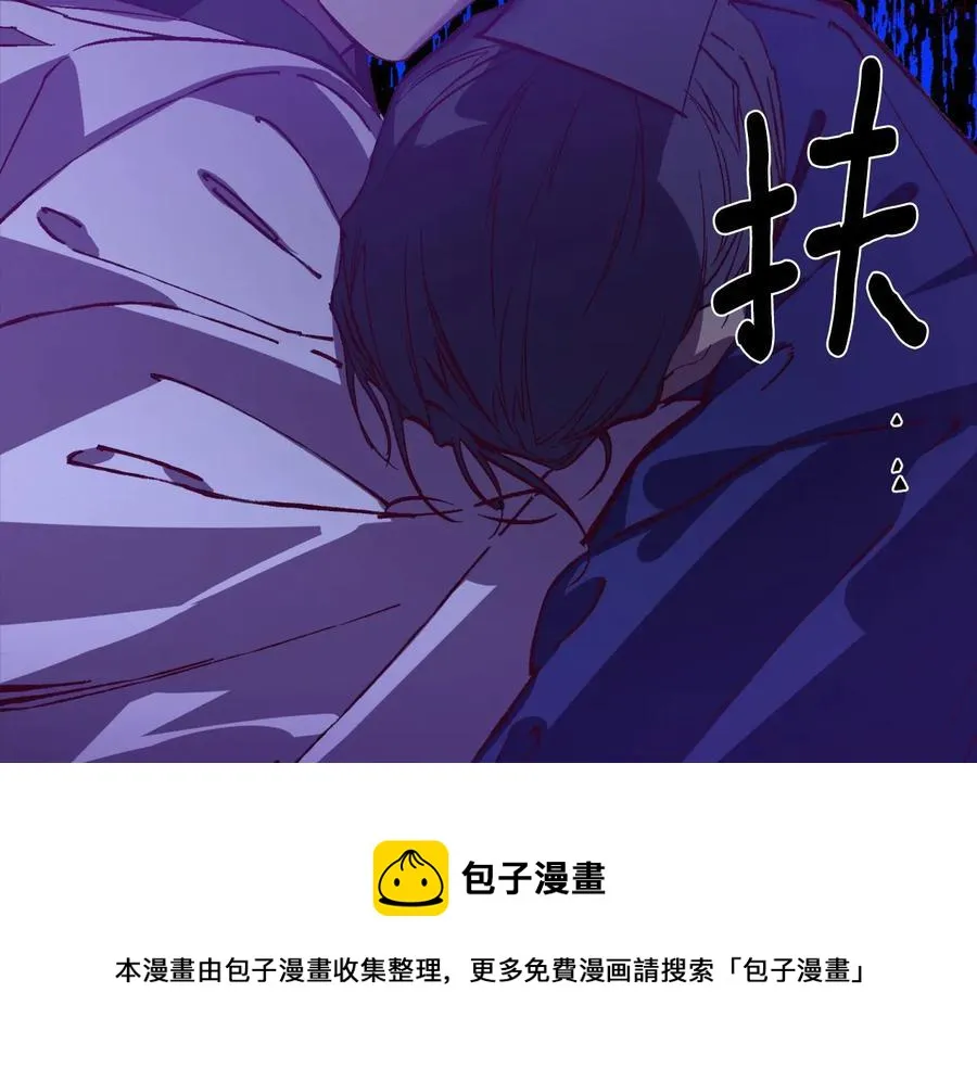 第234话 法度 第50页