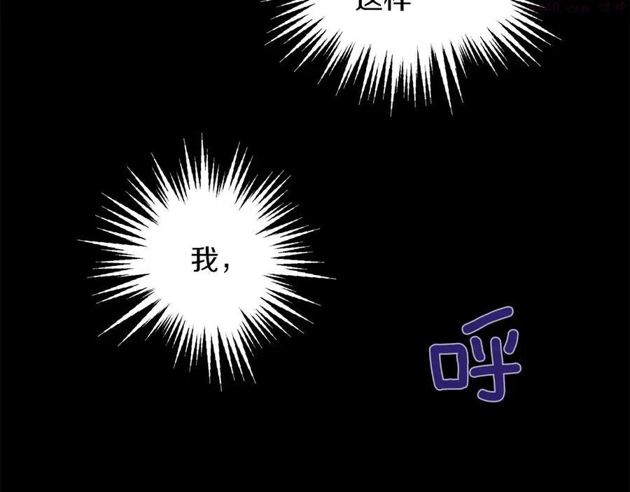 第233话 悔恨 第6页