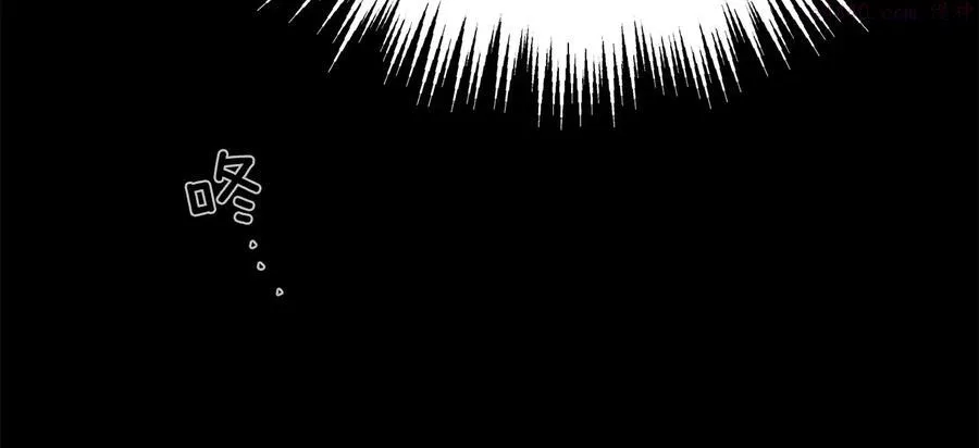 第233话 悔恨 第11页