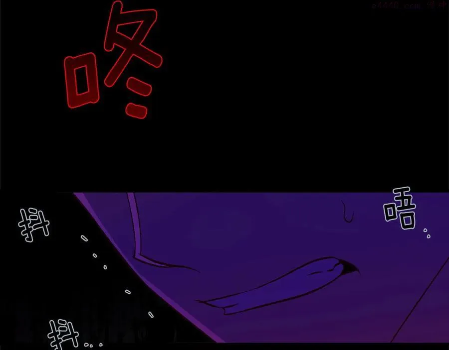 第233话 悔恨 第20页