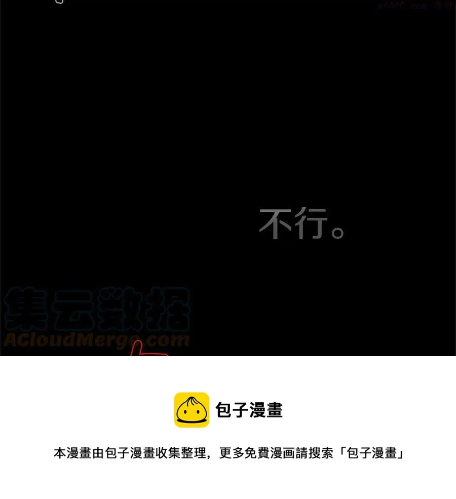 第233话 悔恨 第21页