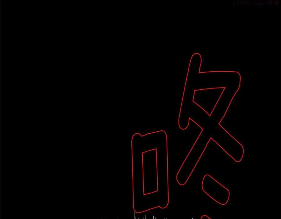 第233话 悔恨 第23页
