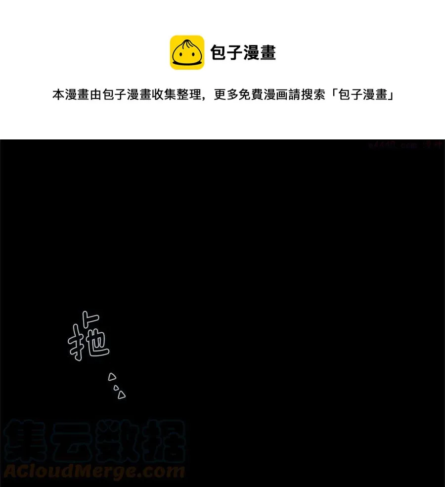 第233话 悔恨 第25页