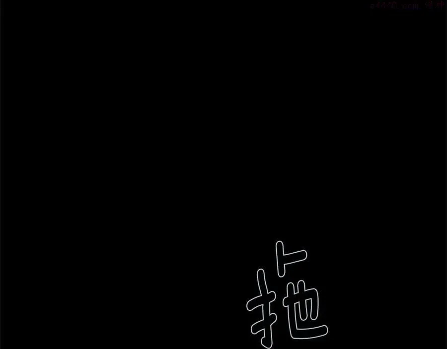 第233话 悔恨 第26页