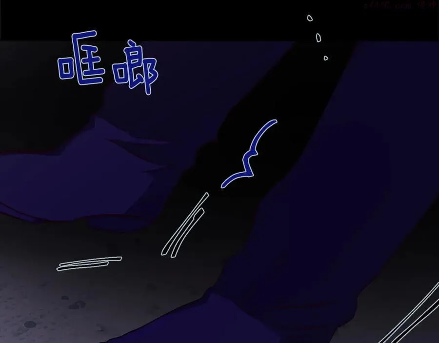 第233话 悔恨 第27页