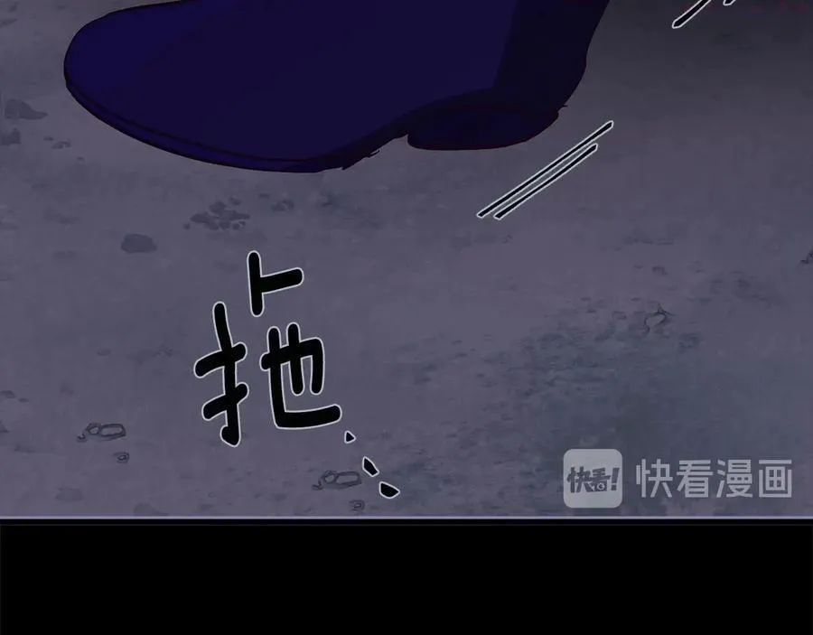 第233话 悔恨 第28页