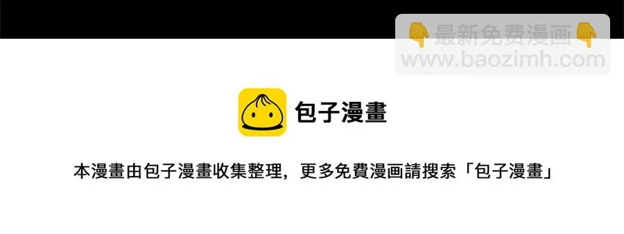 第233话 悔恨 第29页