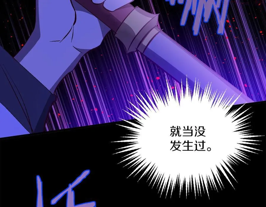 第233话 悔恨 第32页