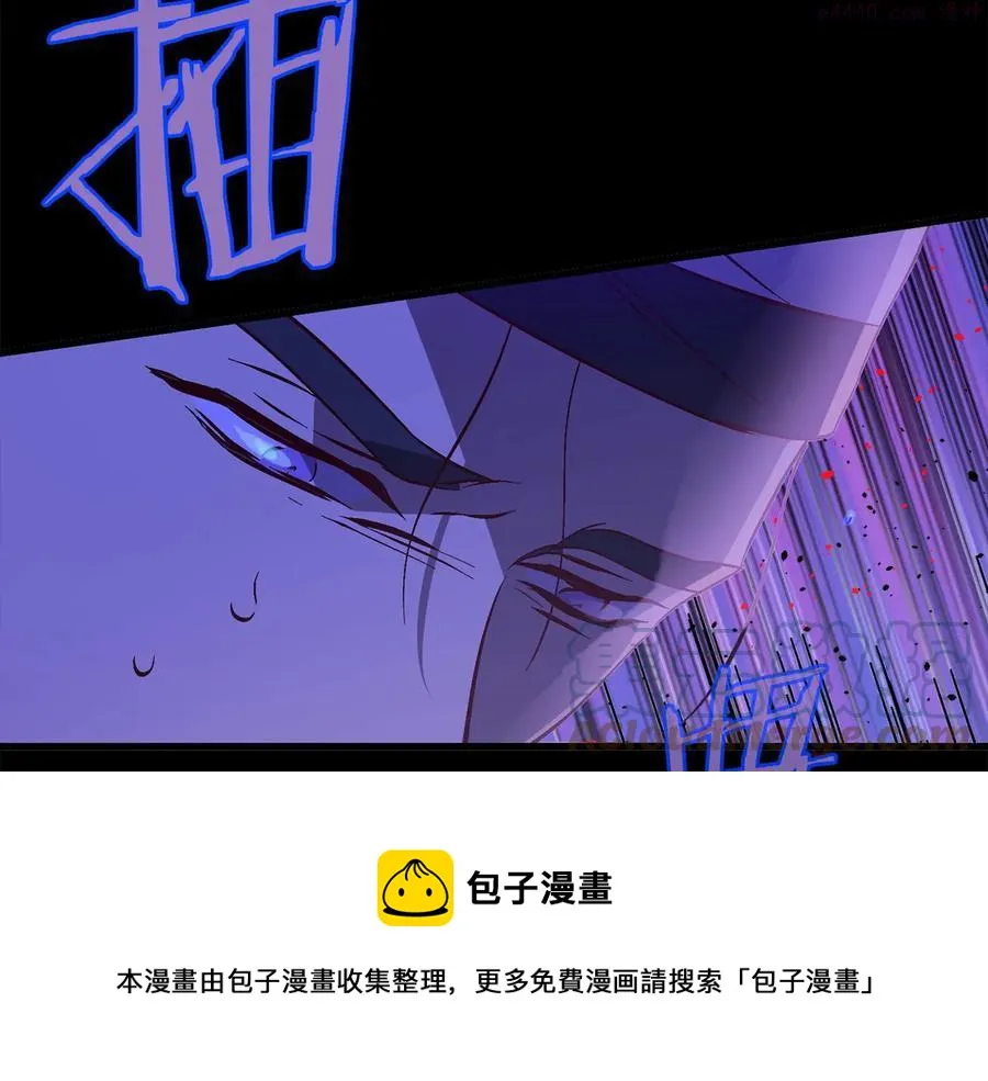 第233话 悔恨 第33页