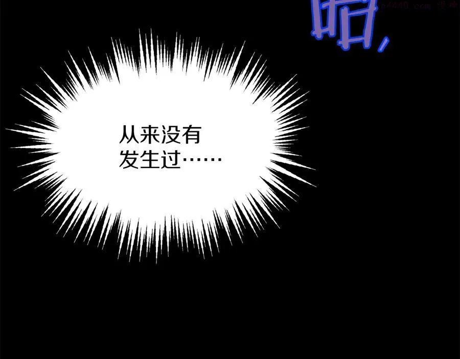 第233话 悔恨 第34页