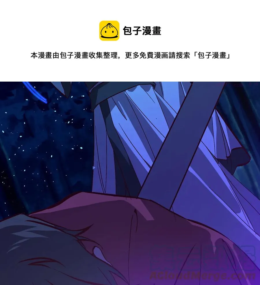 第233话 悔恨 第37页