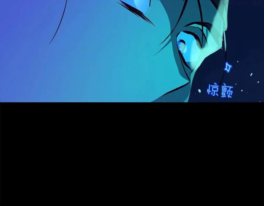 第233话 悔恨 第47页