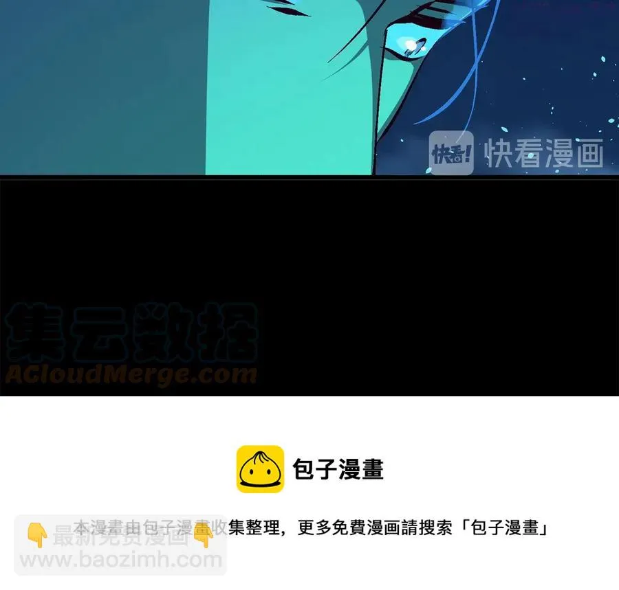 第233话 悔恨 第49页