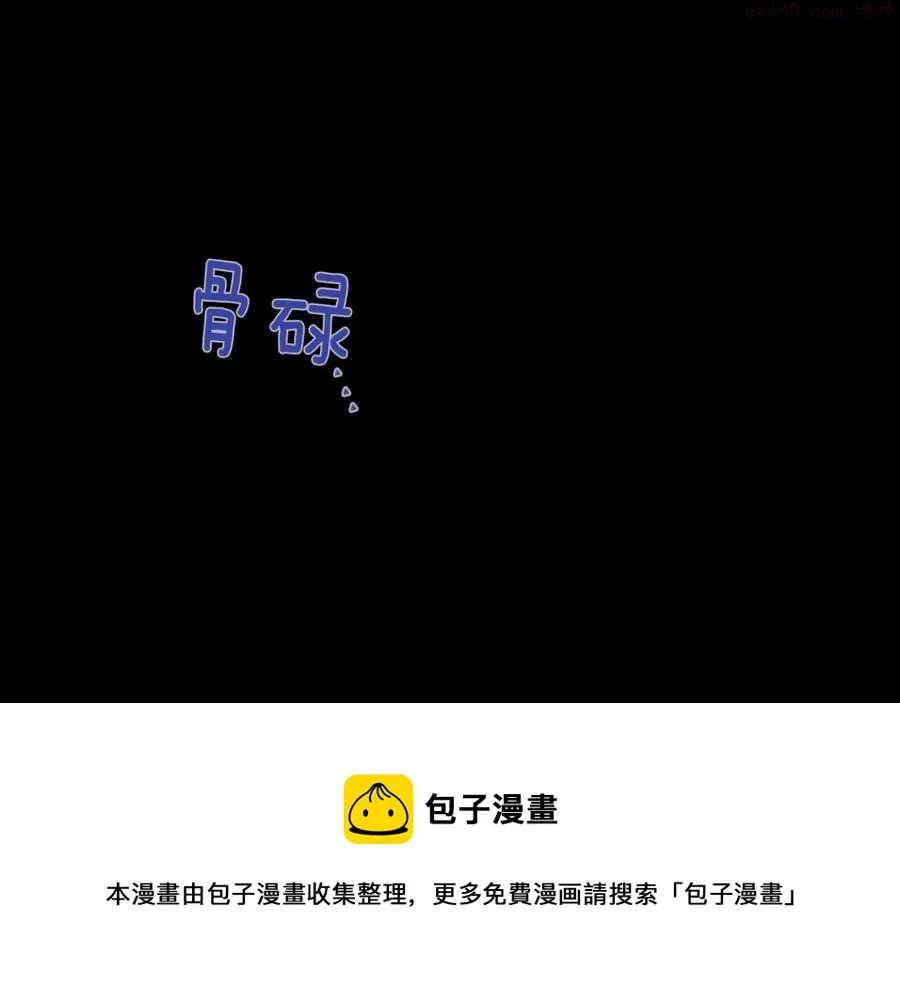 第233话 悔恨 第50页
