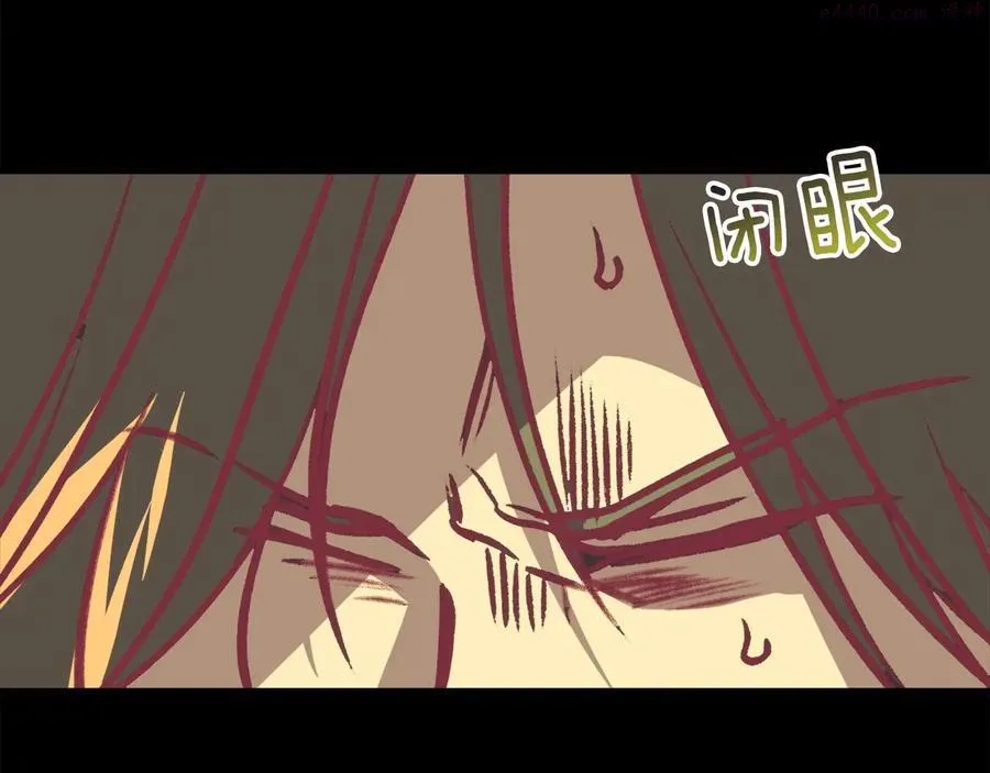 第232话 回忆 第8页