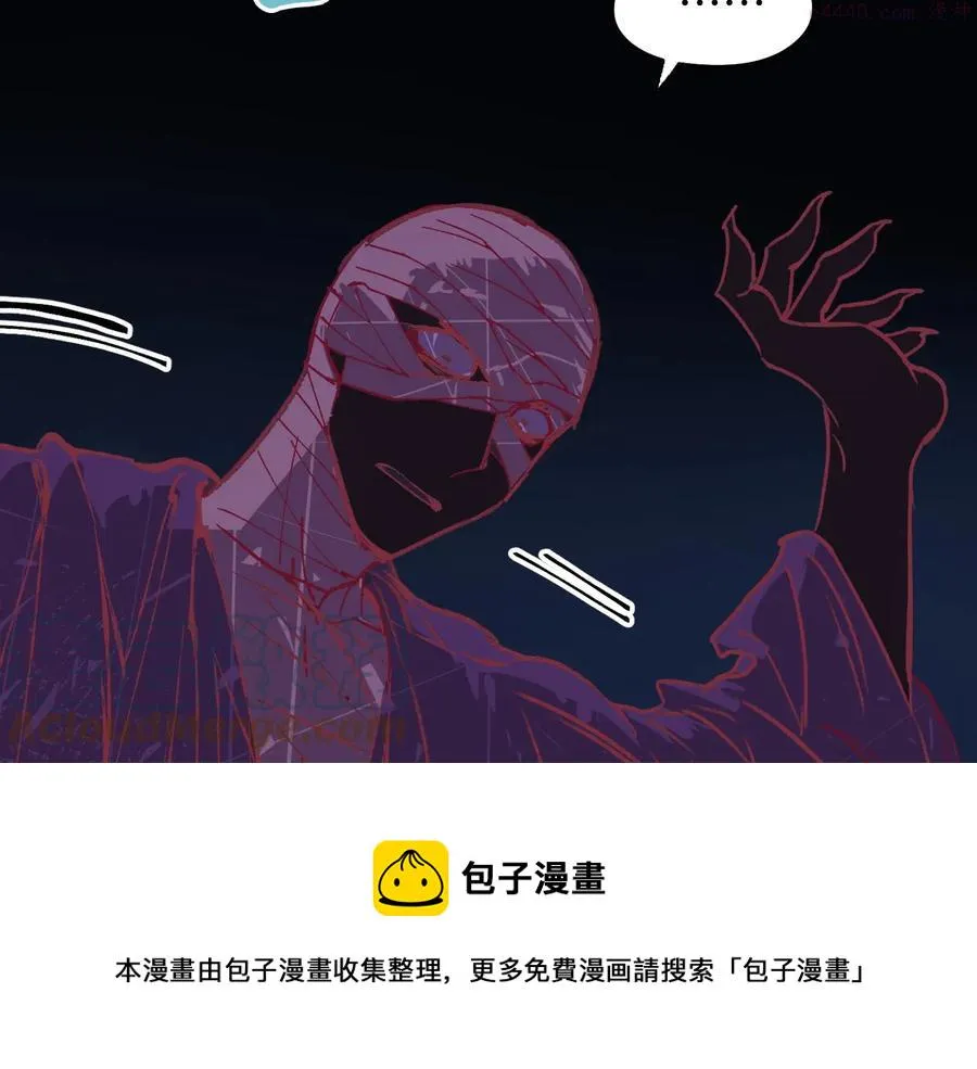 第232话 回忆 第13页