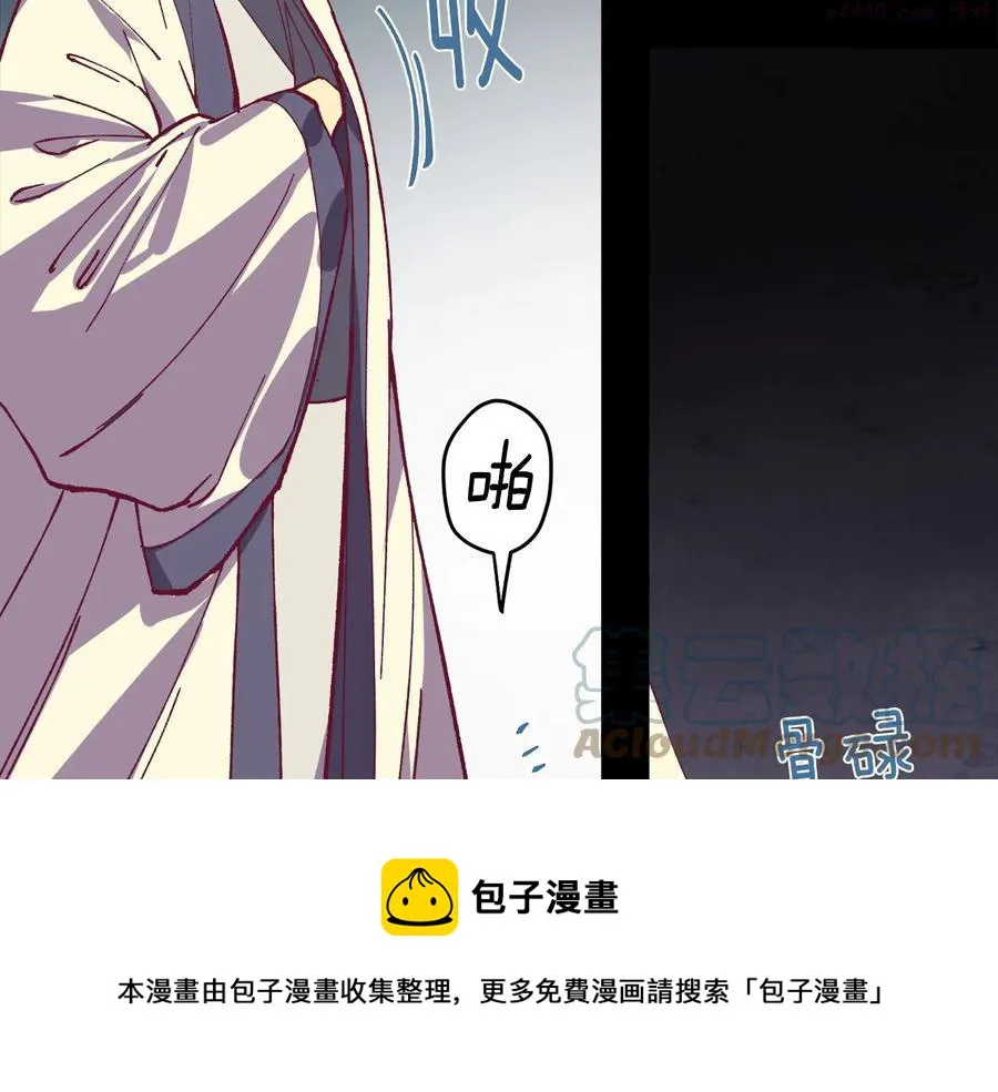 第232话 回忆 第25页