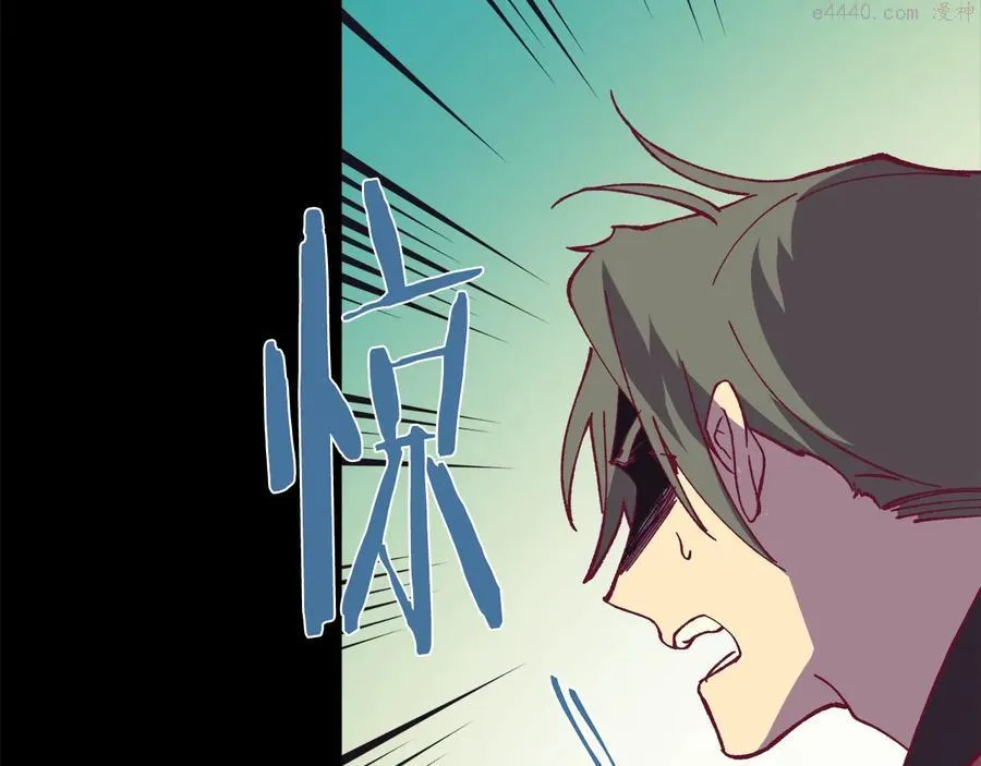 第232话 回忆 第28页