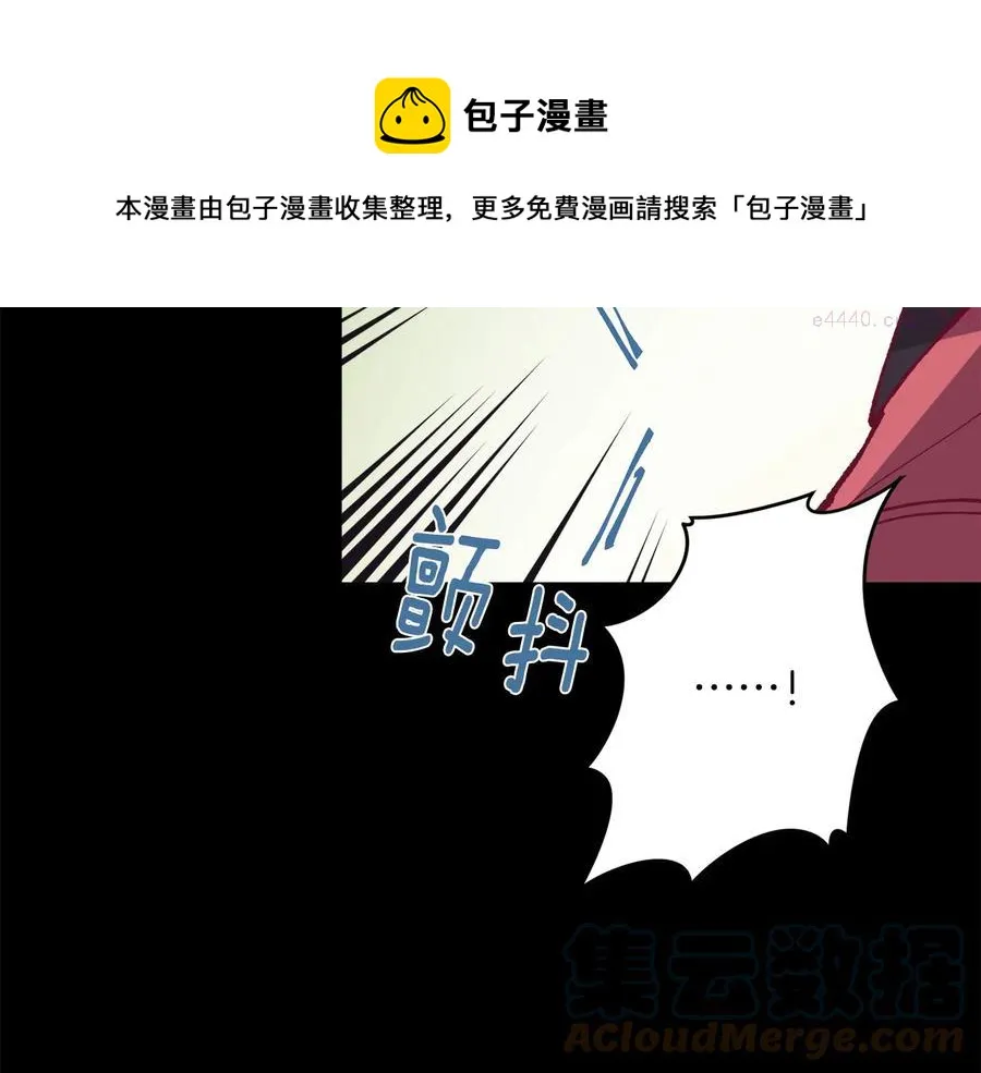 第232话 回忆 第29页