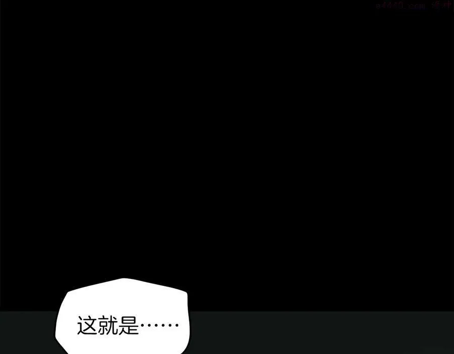 第232话 回忆 第31页