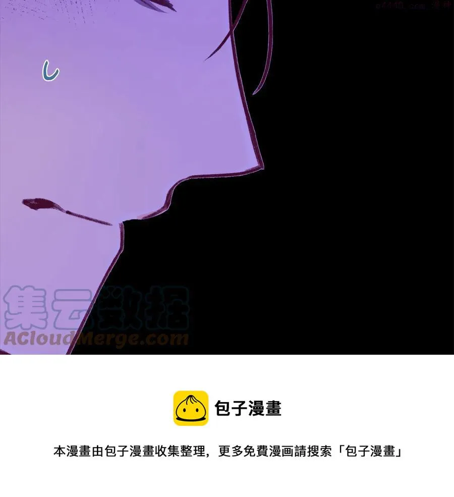 第232话 回忆 第37页