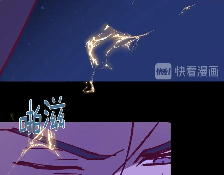 第232话 回忆 第42页