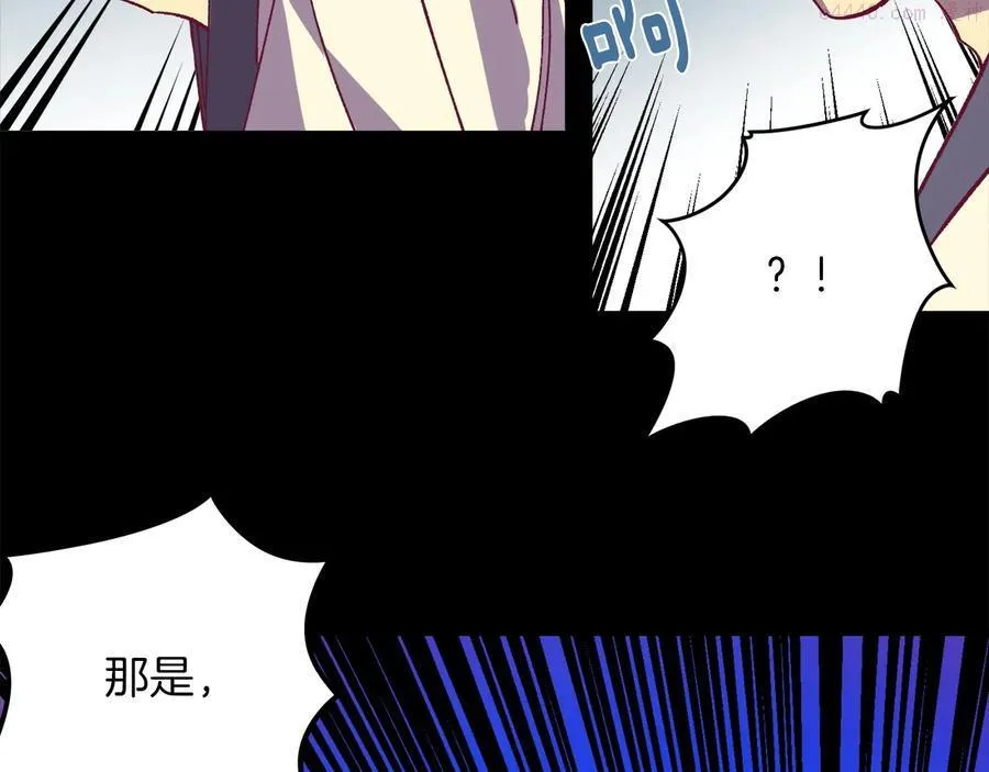 第232话 回忆 第47页