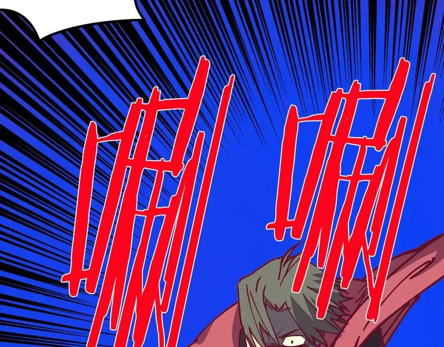 第232话 回忆 第48页
