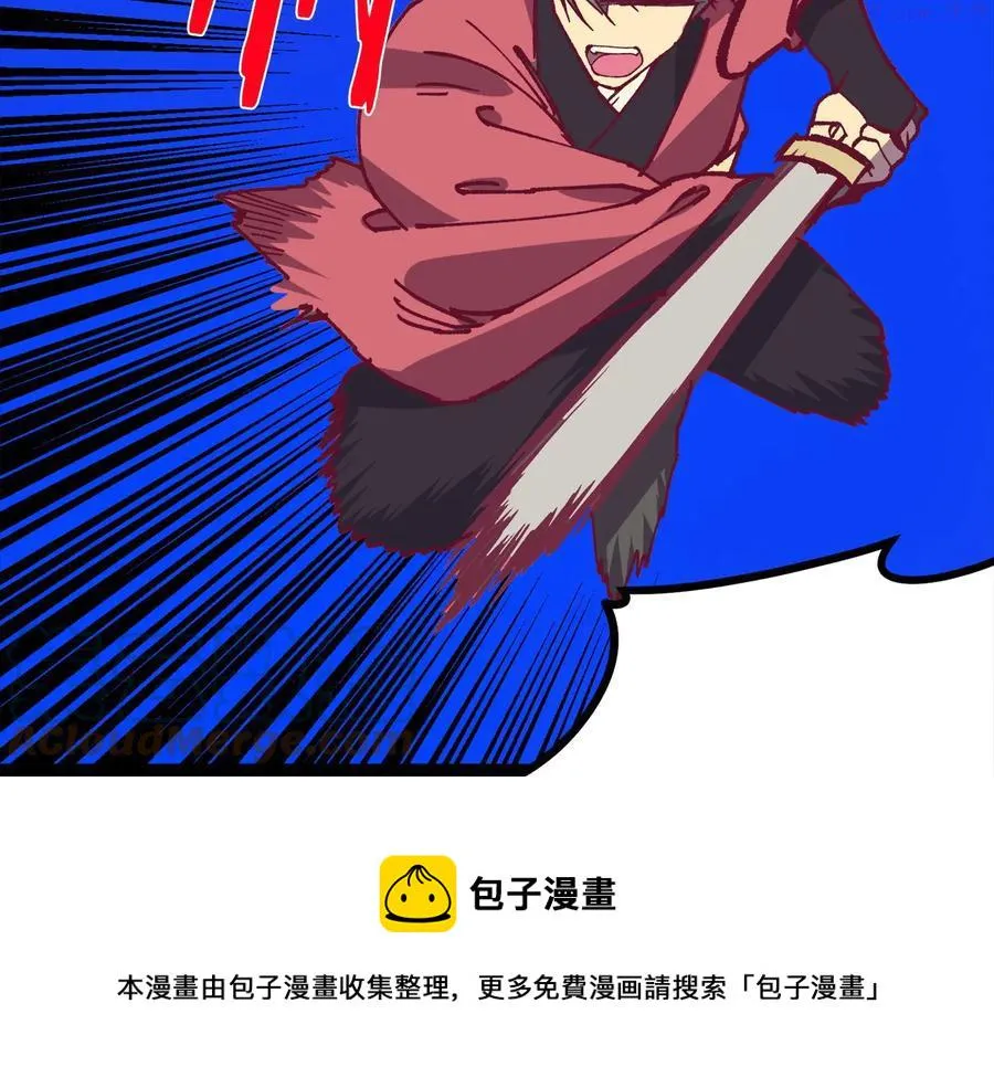 第232话 回忆 第49页