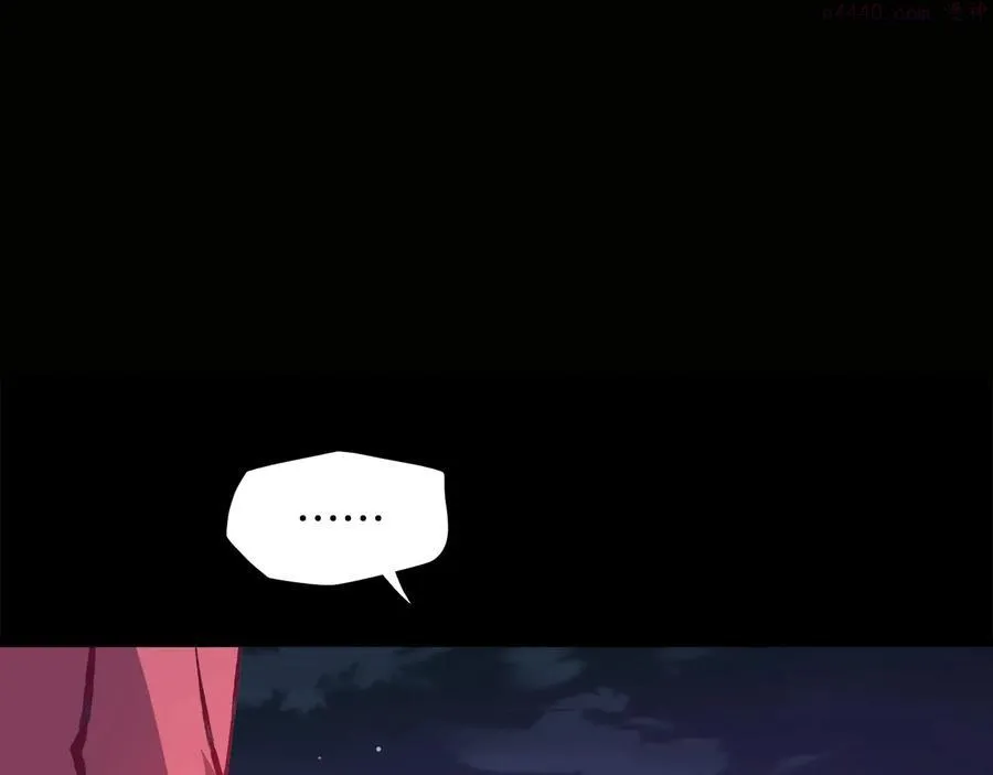 第231话 真凶 第3页