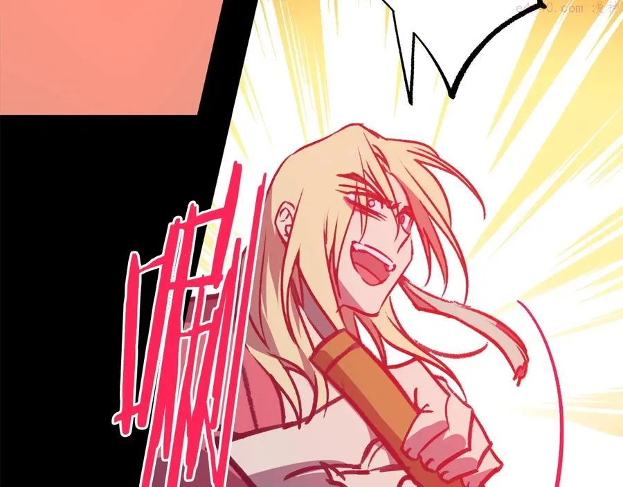 第231话 真凶 第6页