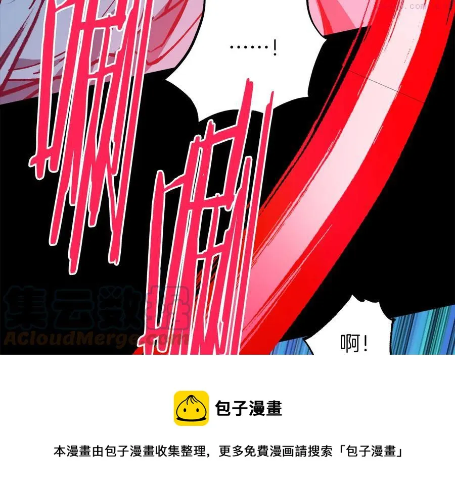 第231话 真凶 第9页