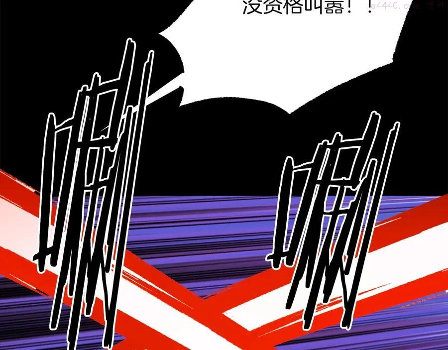 第231话 真凶 第11页