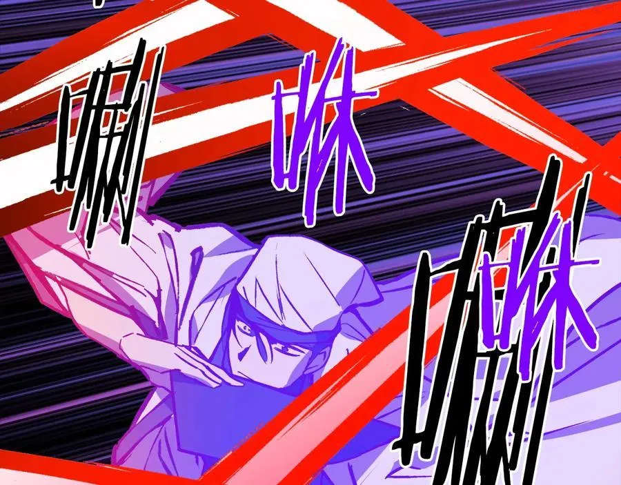 第231话 真凶 第12页