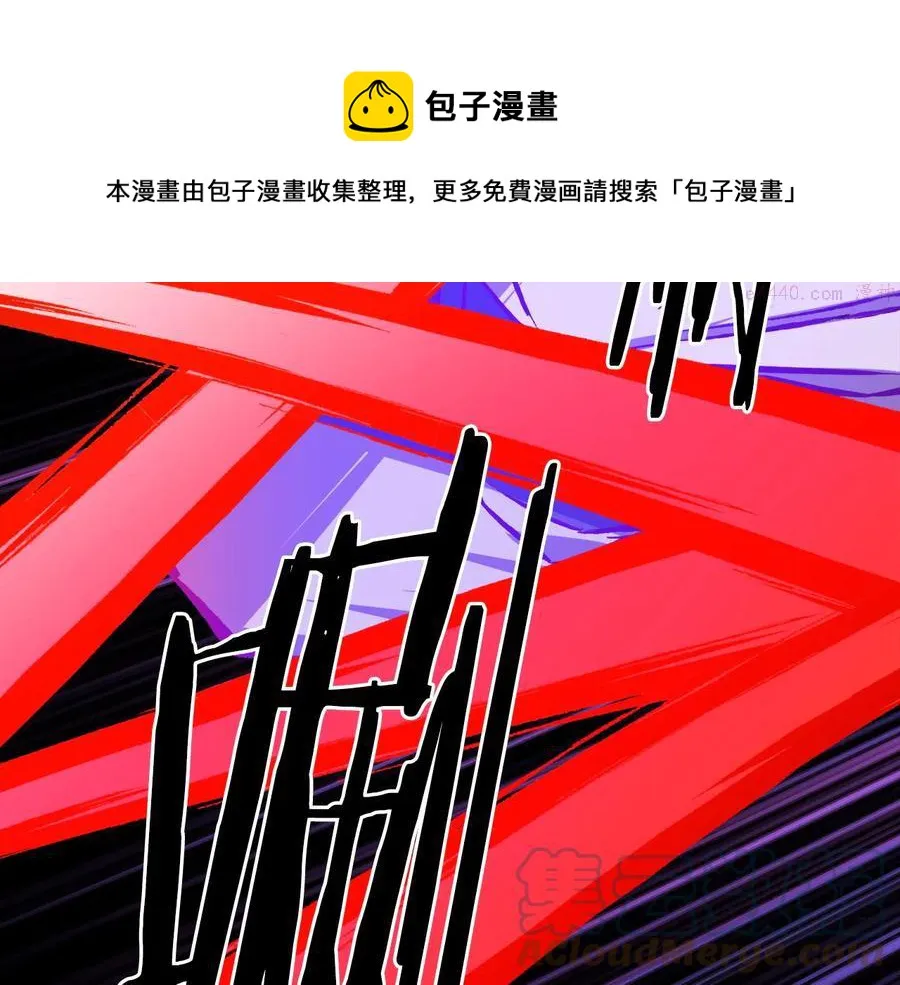 第231话 真凶 第13页