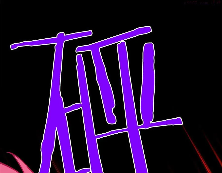 第231话 真凶 第16页
