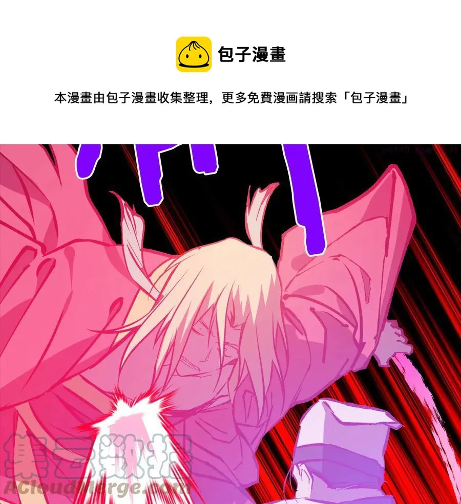 第231话 真凶 第17页