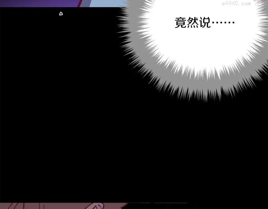 第231话 真凶 第24页