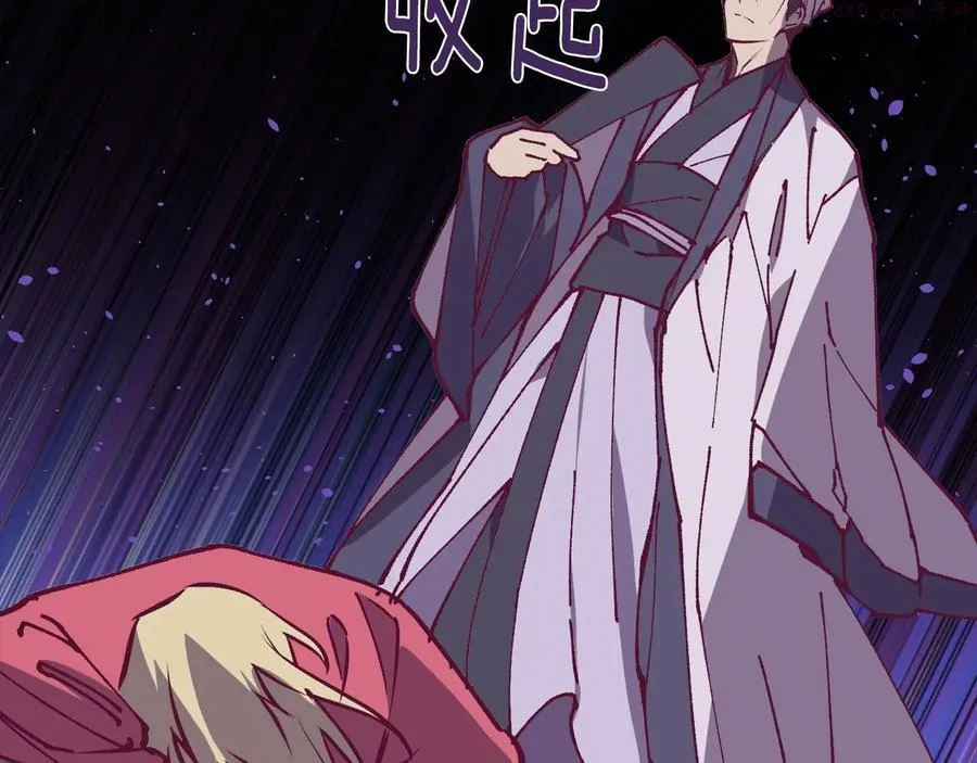 第231话 真凶 第26页