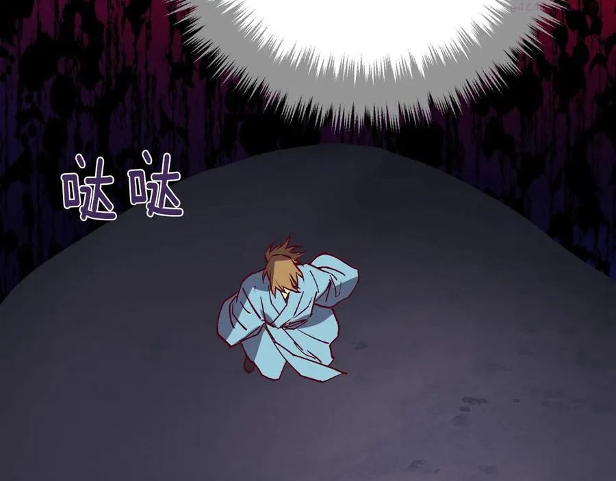第231话 真凶 第31页