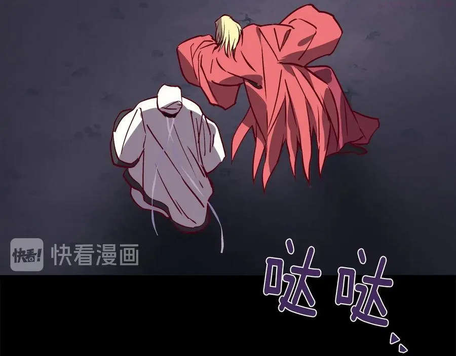 第231话 真凶 第32页
