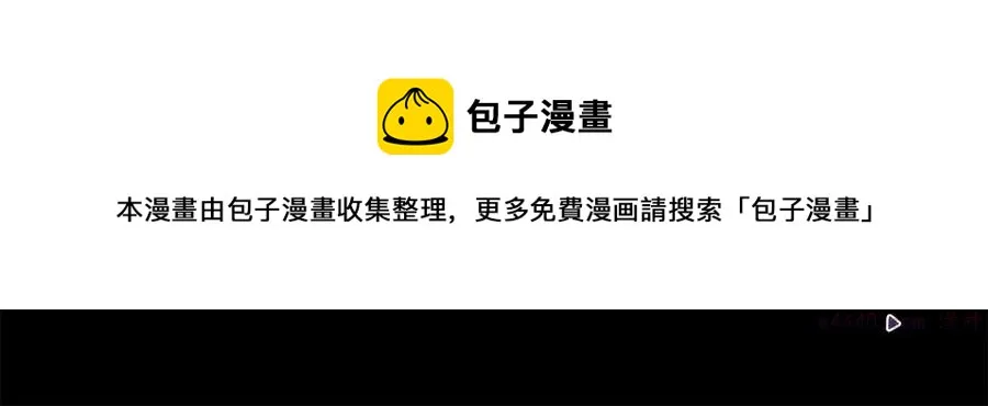 第231话 真凶 第33页