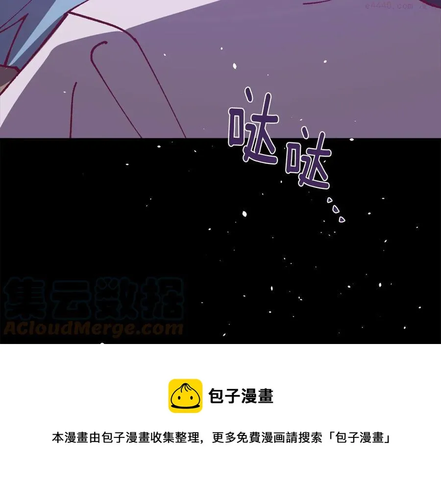 第231话 真凶 第37页