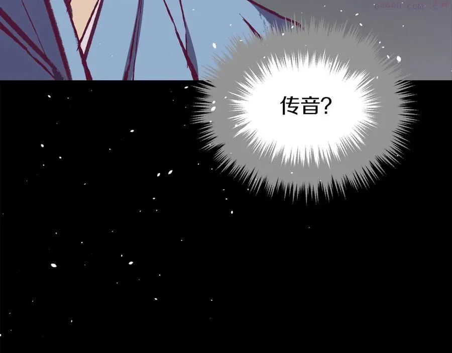 第231话 真凶 第40页