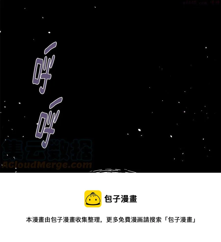 第231话 真凶 第41页