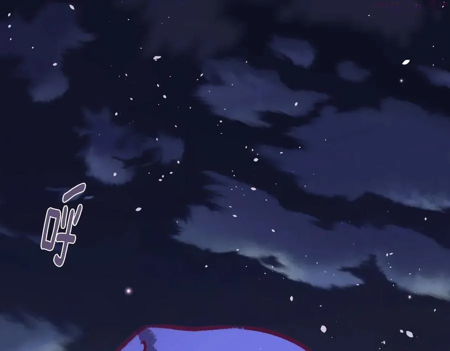 第231话 真凶 第43页