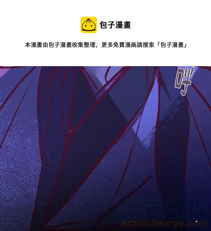 第231话 真凶 第45页